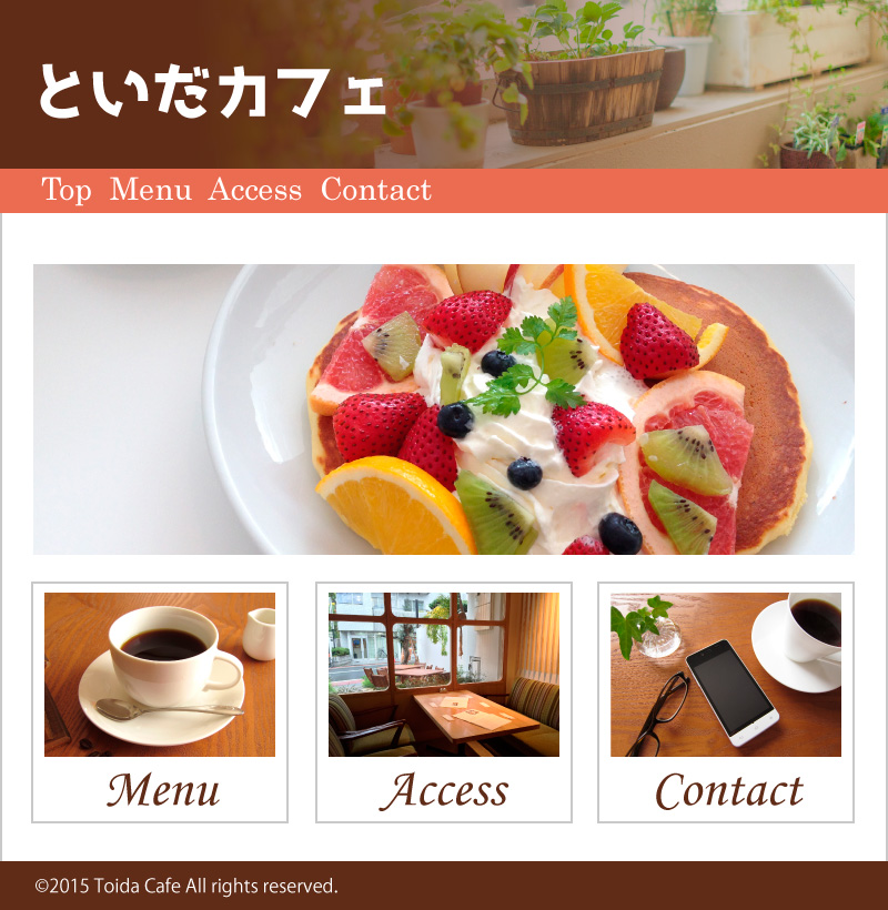 sample_web1